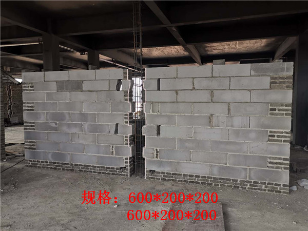 混凝土加氣磚